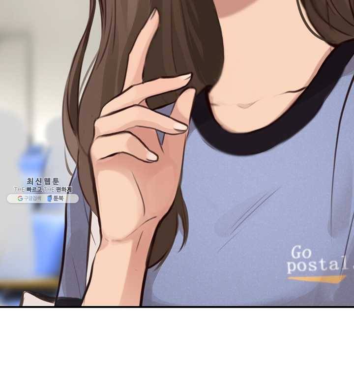 페이크뷰티 30화 20