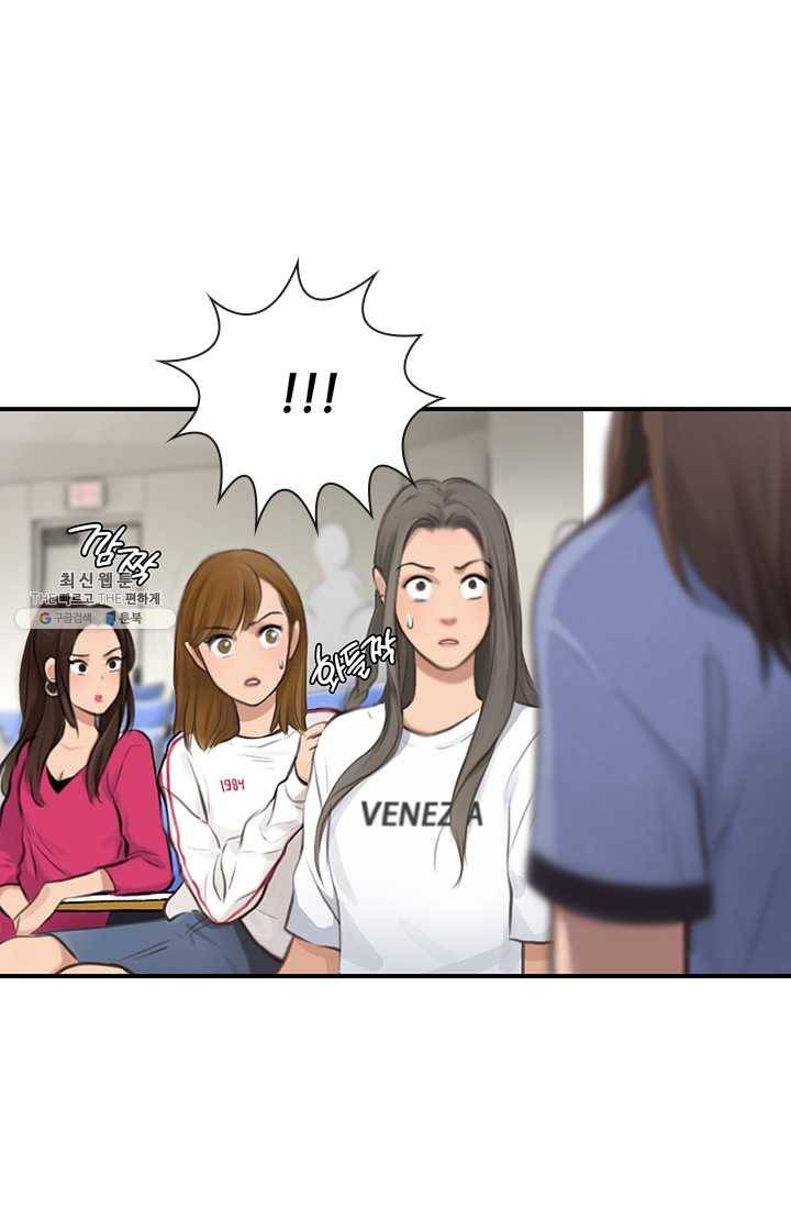 페이크뷰티 30화 21