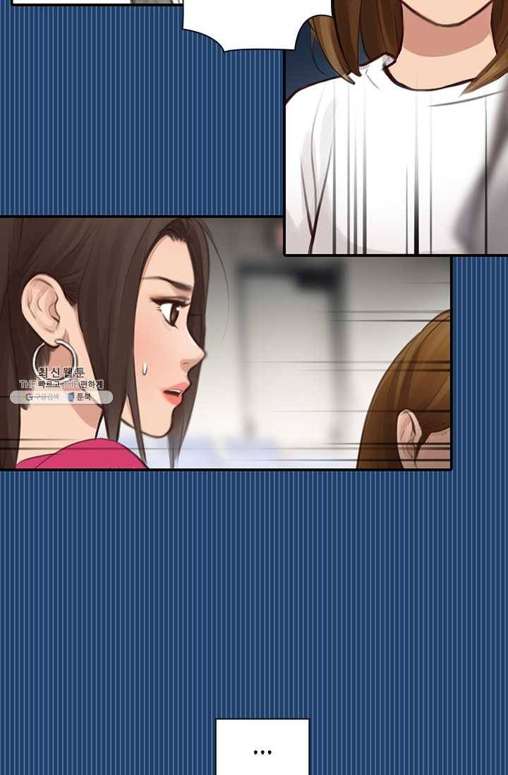 페이크뷰티 30화 33