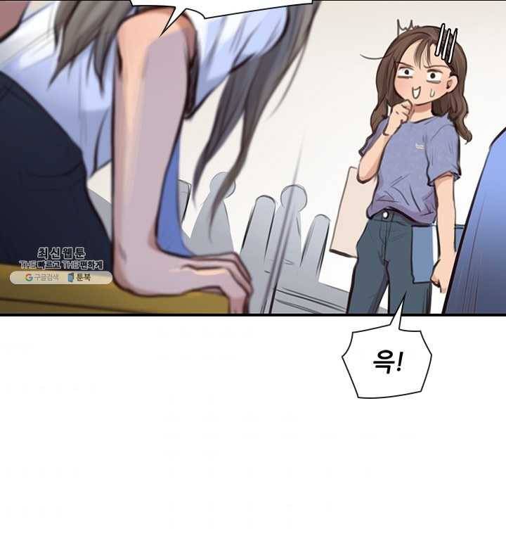 페이크뷰티 30화 36