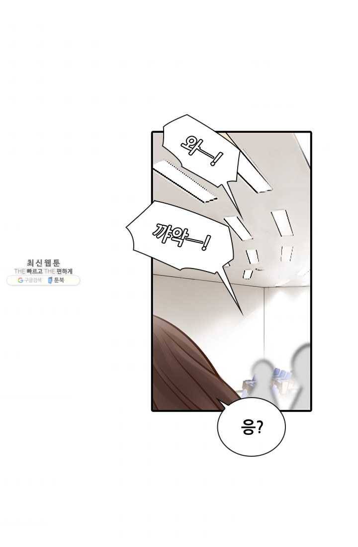 페이크뷰티 30화 37
