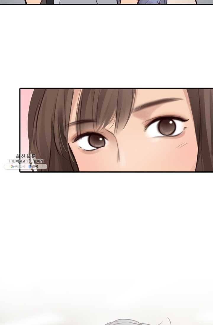 페이크뷰티 30화 39