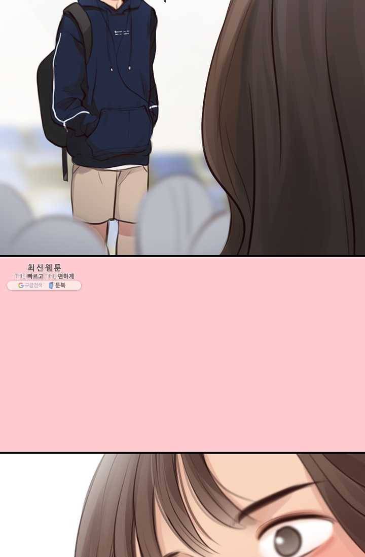 페이크뷰티 30화 44