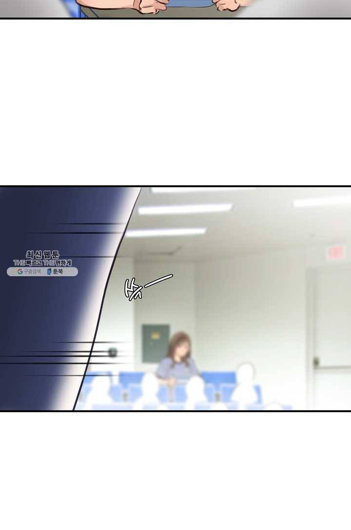 페이크뷰티 30화 49