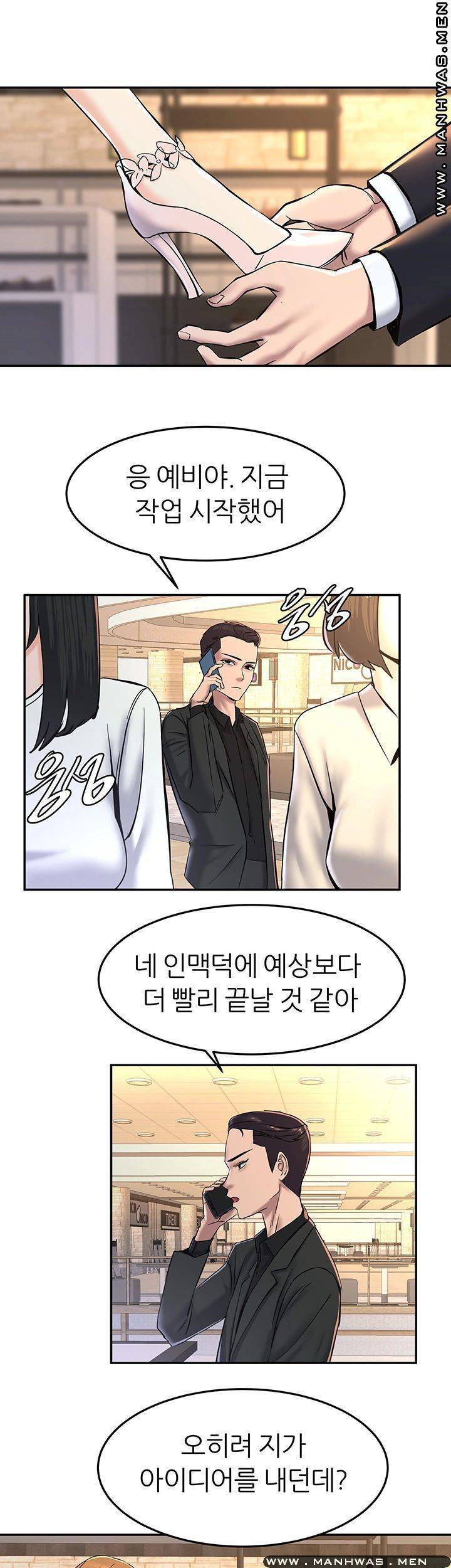 에스패치 13화 2