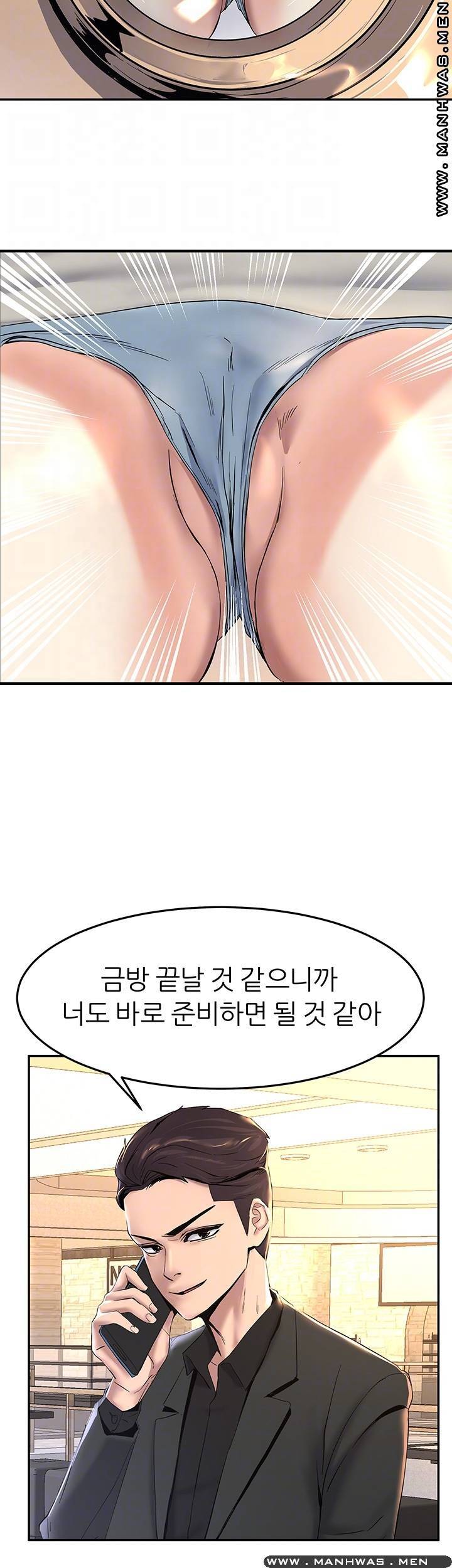 에스패치 13화 4