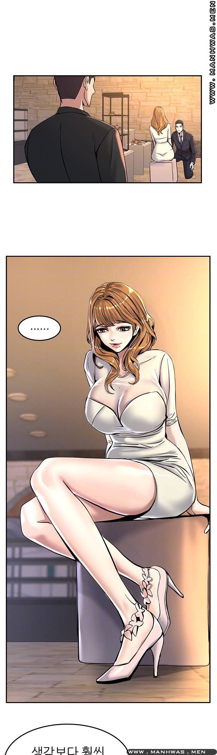 에스패치 13화 6