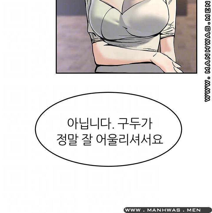에스패치 13화 8
