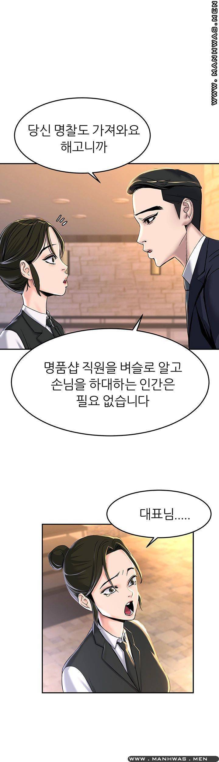 에스패치 13화 10