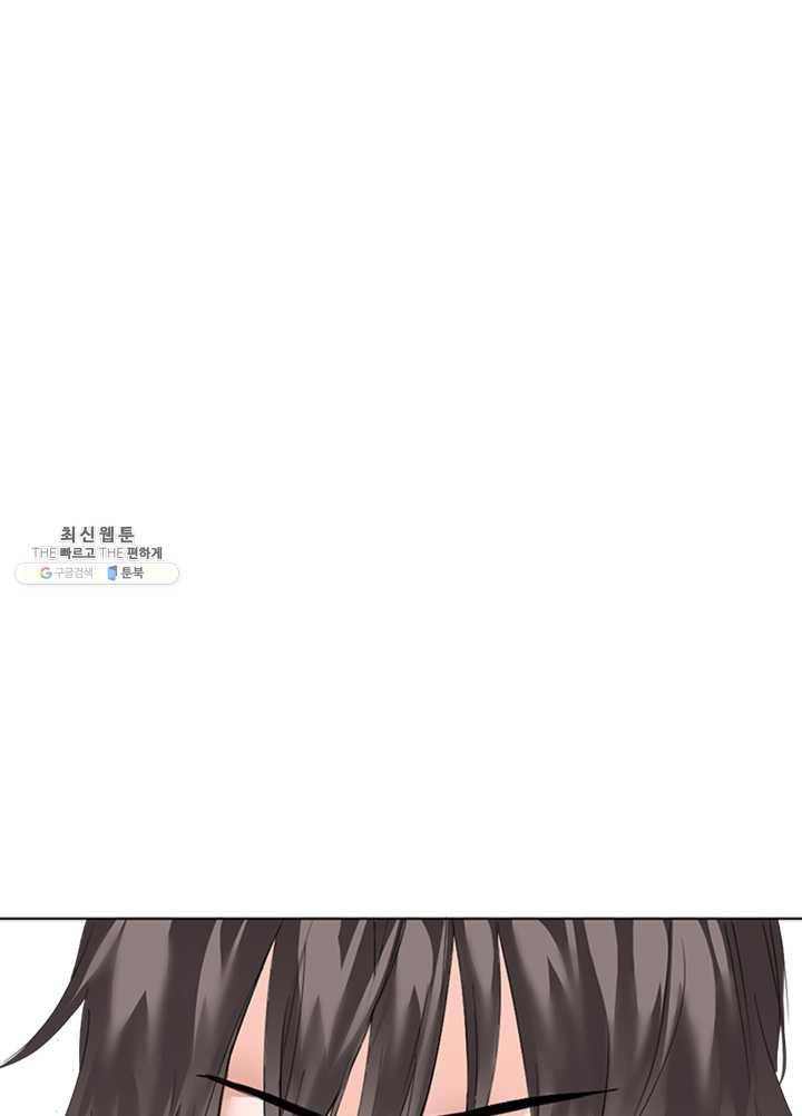 야만의 세계 8화 1