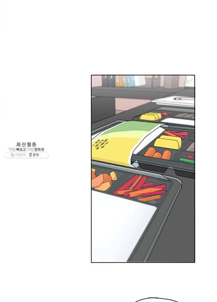 야만의 세계 8화 3