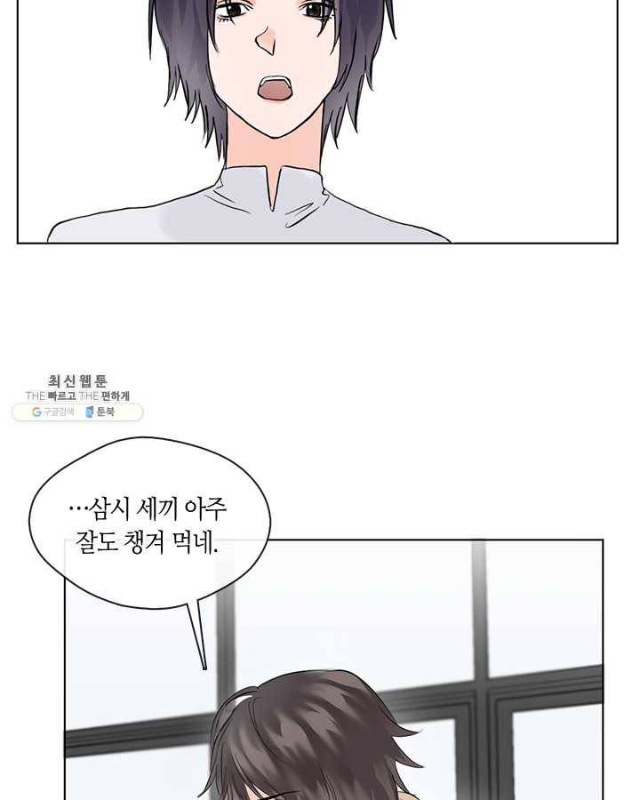 야만의 세계 8화 10