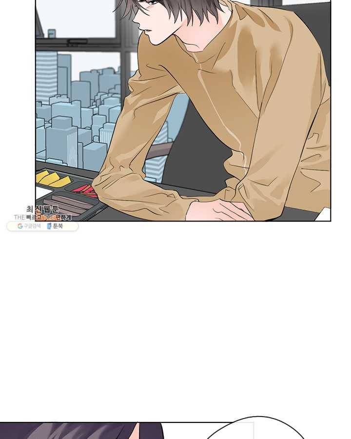 야만의 세계 8화 11