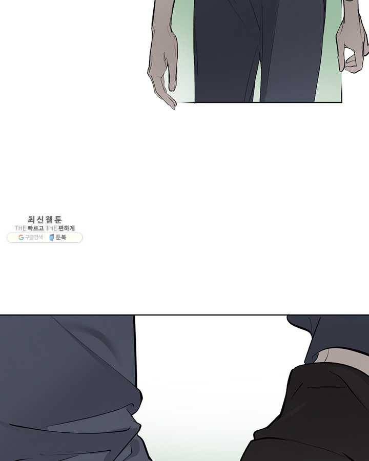 야만의 세계 17화 2
