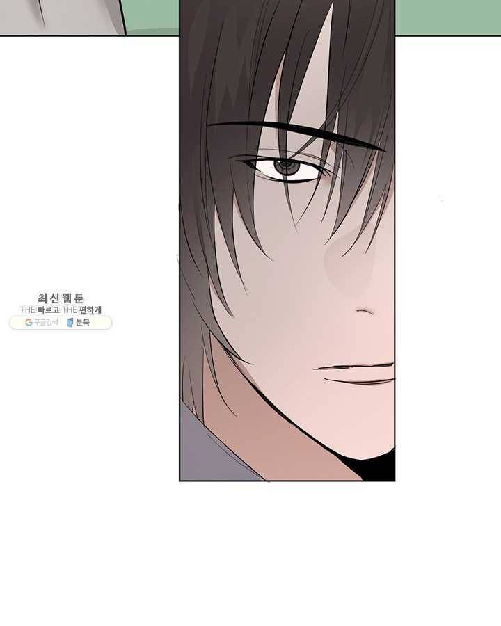 야만의 세계 17화 5