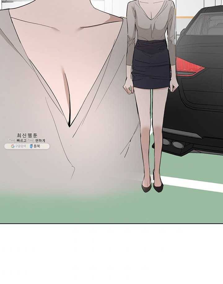 야만의 세계 17화 7