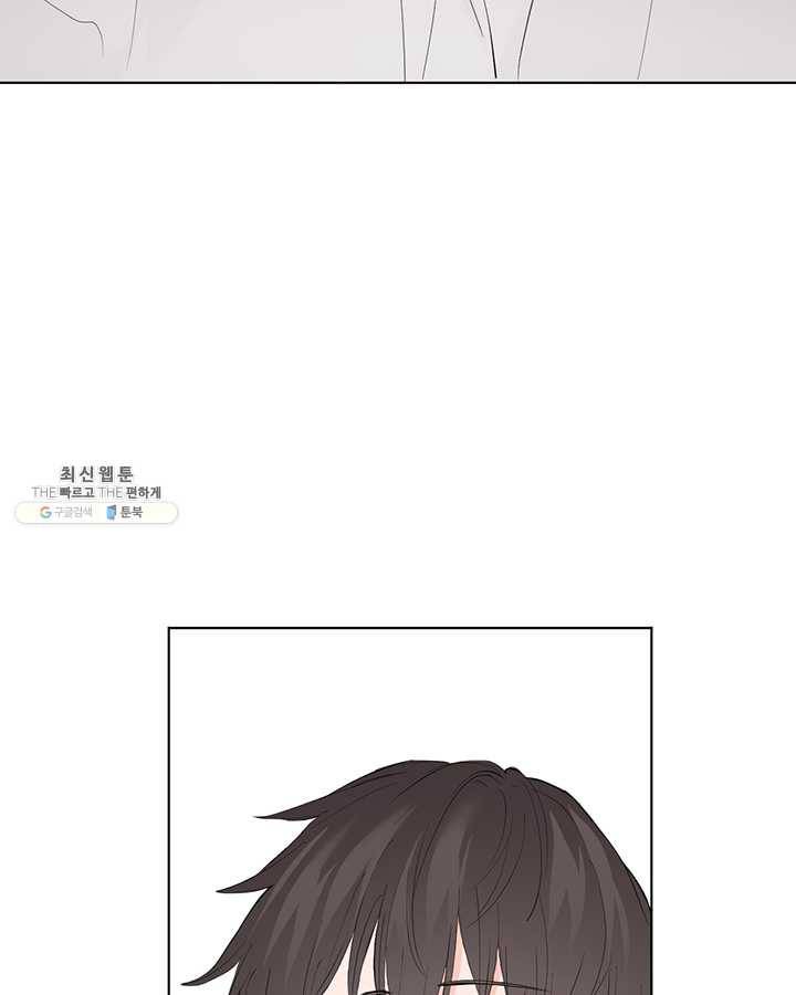 야만의 세계 17화 11
