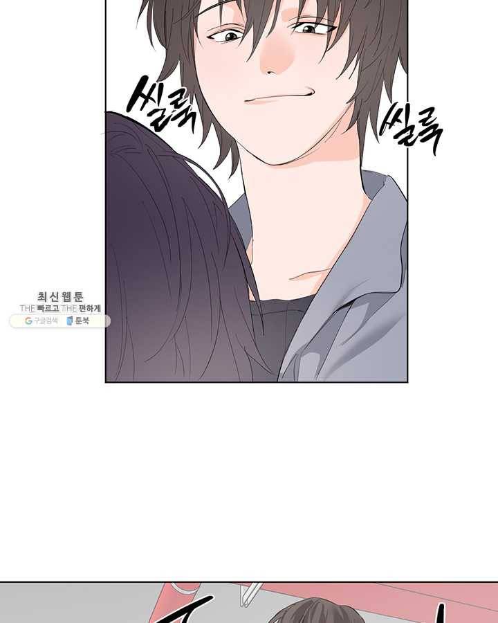 야만의 세계 17화 12