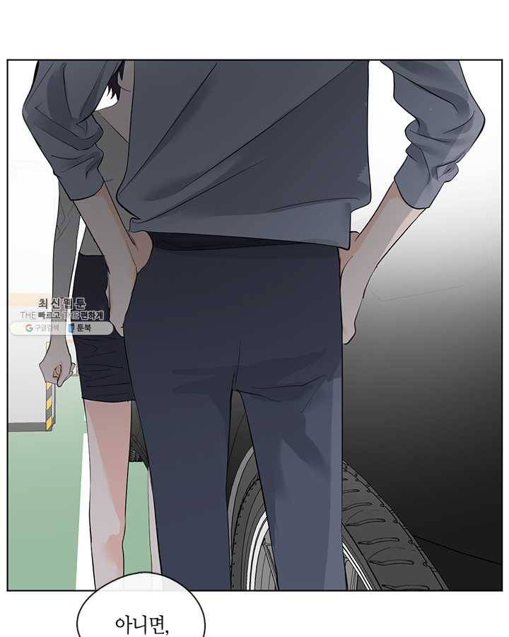 야만의 세계 17화 15