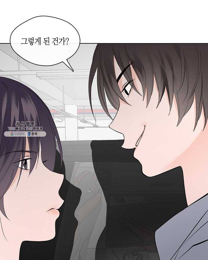 야만의 세계 17화 17