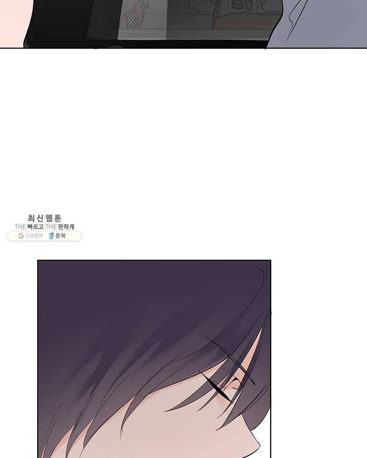야만의 세계 17화 18