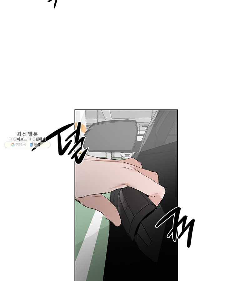 야만의 세계 17화 22