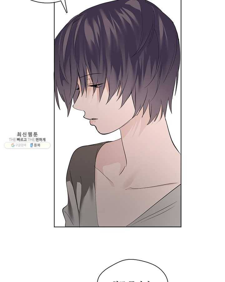 야만의 세계 17화 26