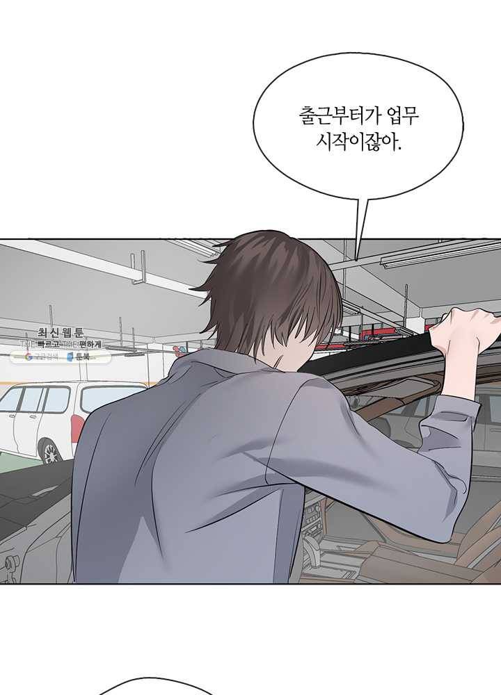 야만의 세계 17화 32