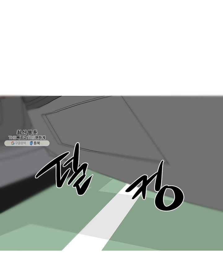 야만의 세계 17화 35