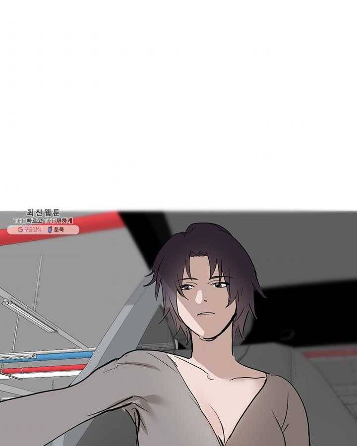 야만의 세계 17화 37