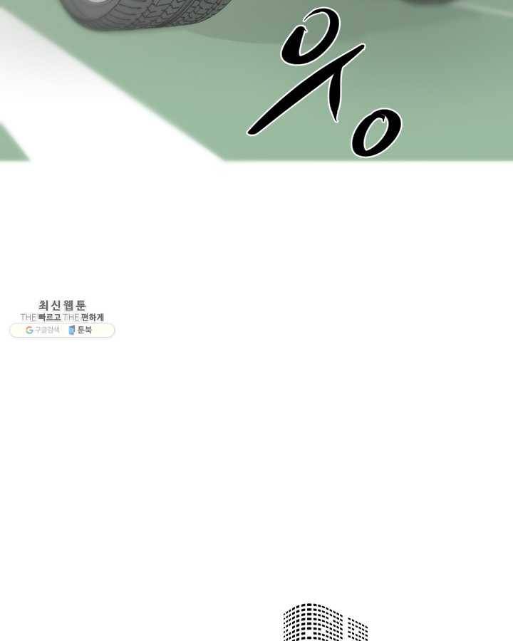 야만의 세계 17화 41