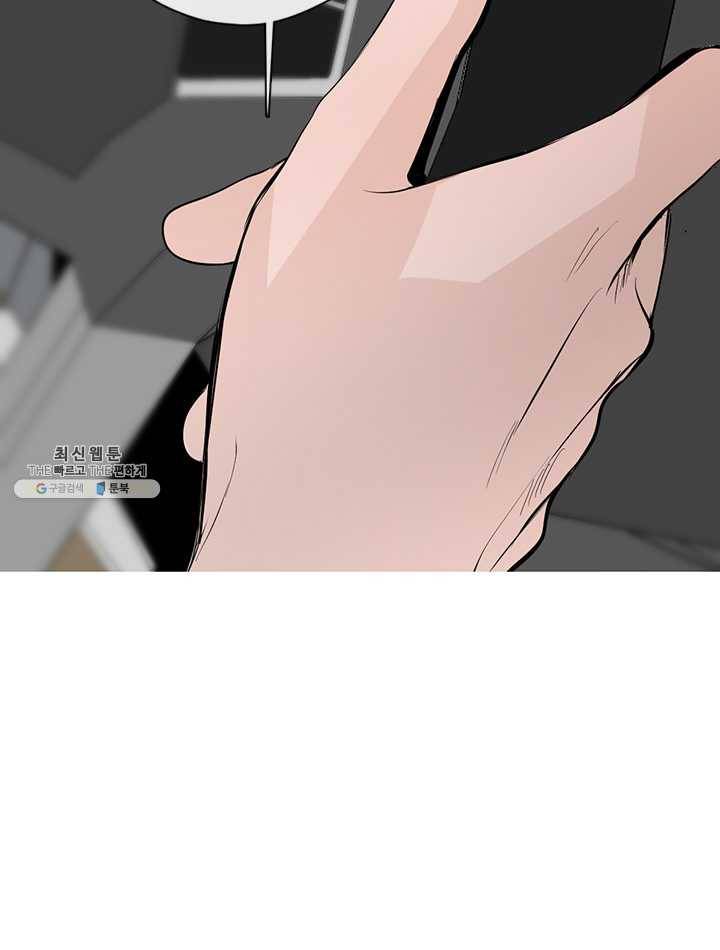 야만의 세계 17화 46