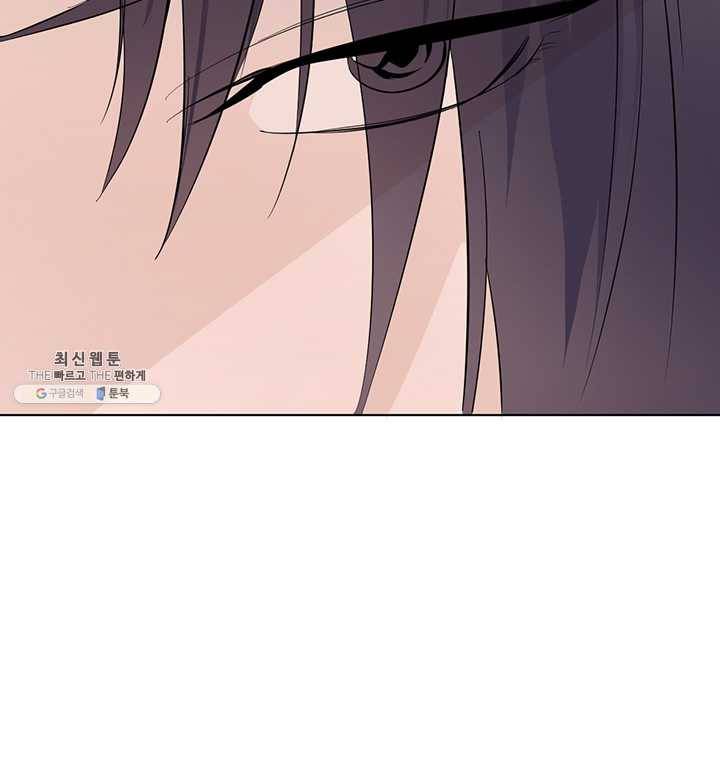 야만의 세계 17화 49