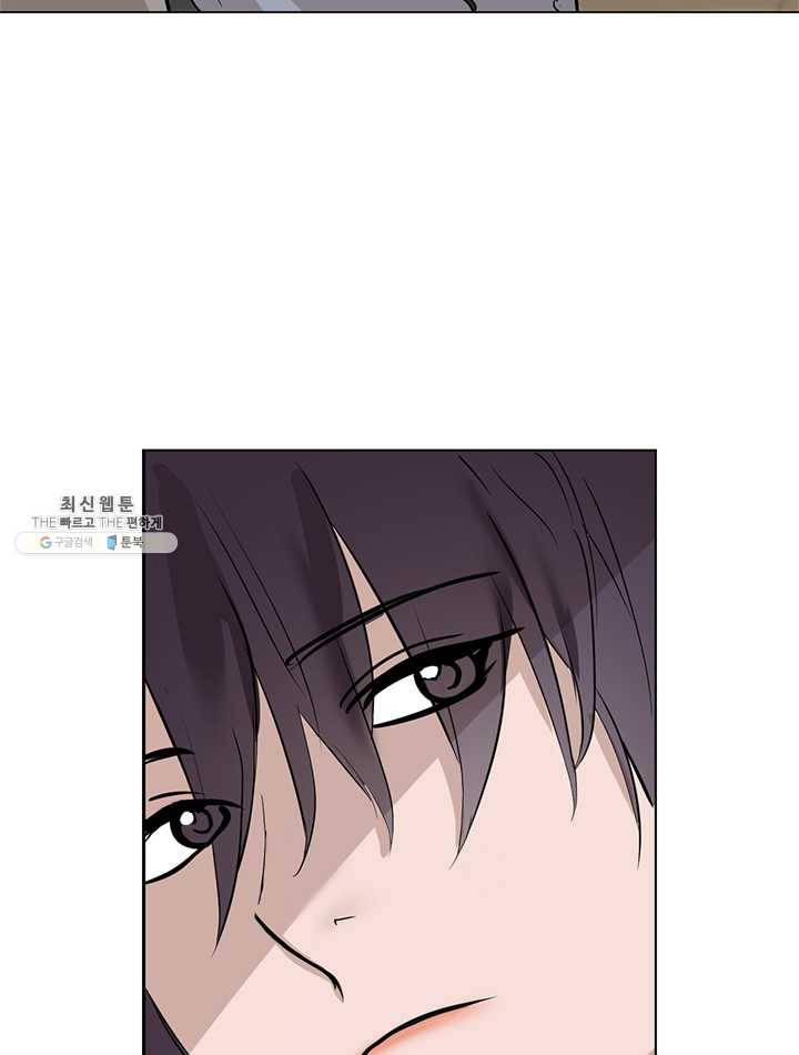 야만의 세계 17화 52