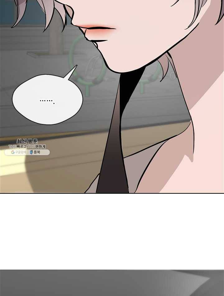 야만의 세계 17화 54