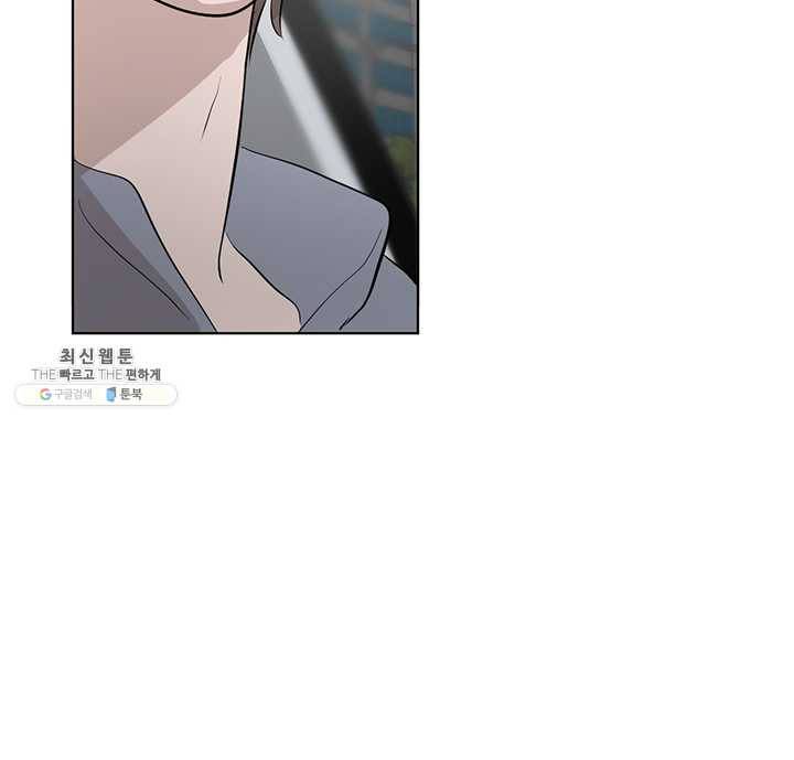 야만의 세계 17화 56