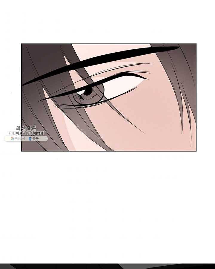 야만의 세계 17화 57