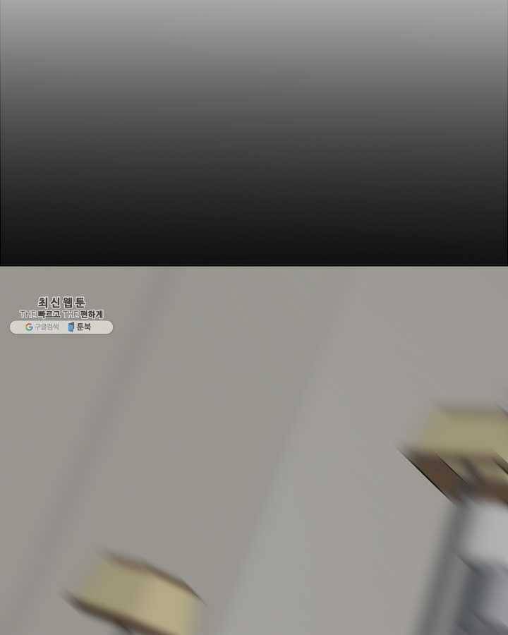 야만의 세계 17화 62