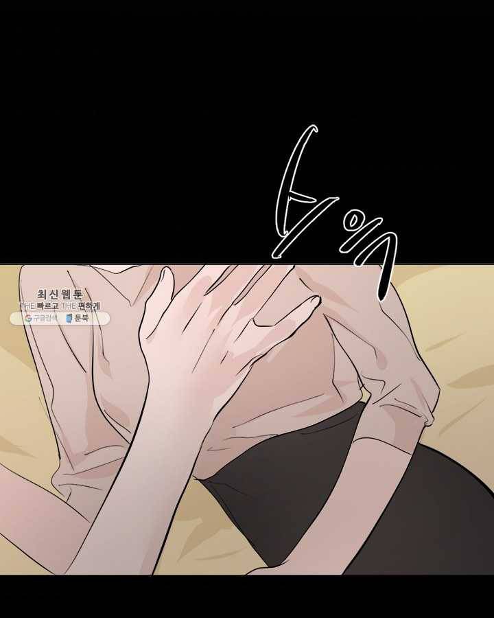 야만의 세계 17화 67