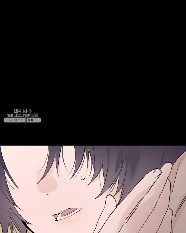 야만의 세계 17화 68