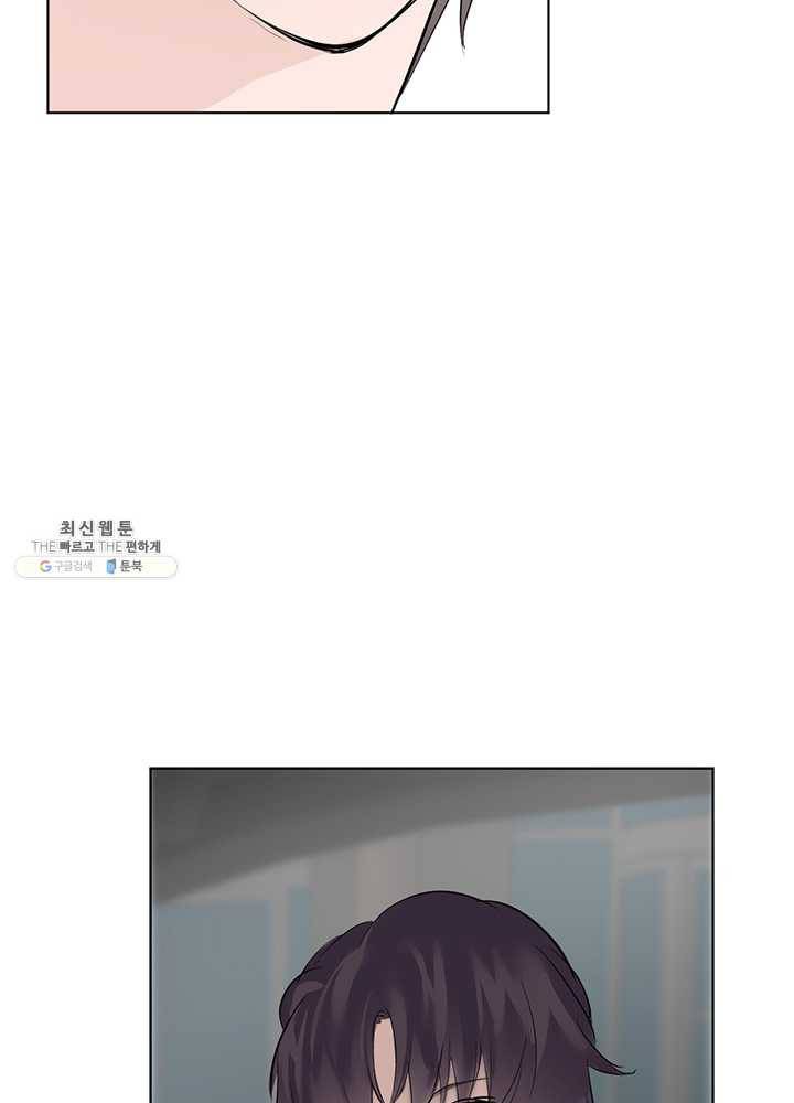 야만의 세계 17화 75