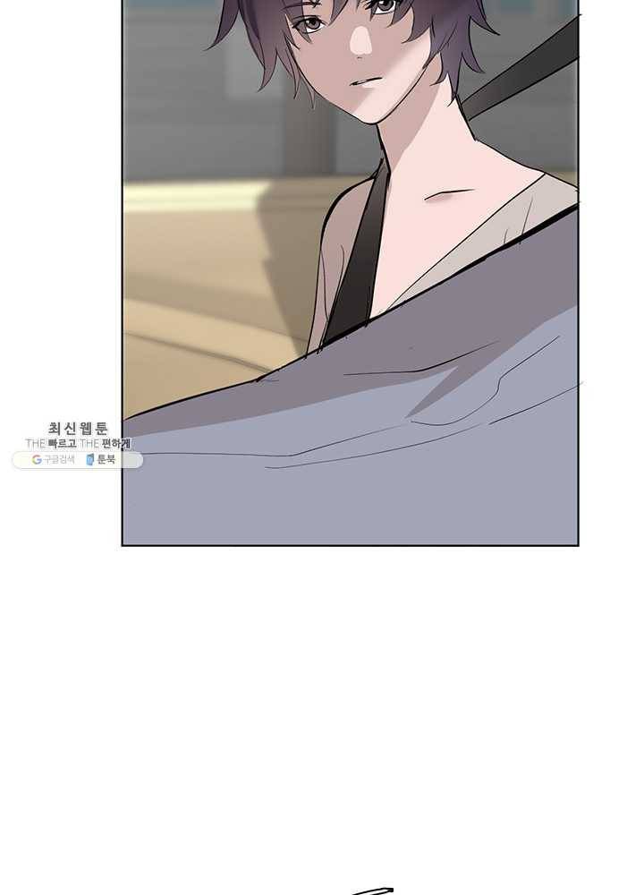 야만의 세계 17화 76