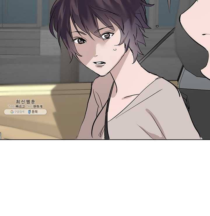 야만의 세계 17화 79