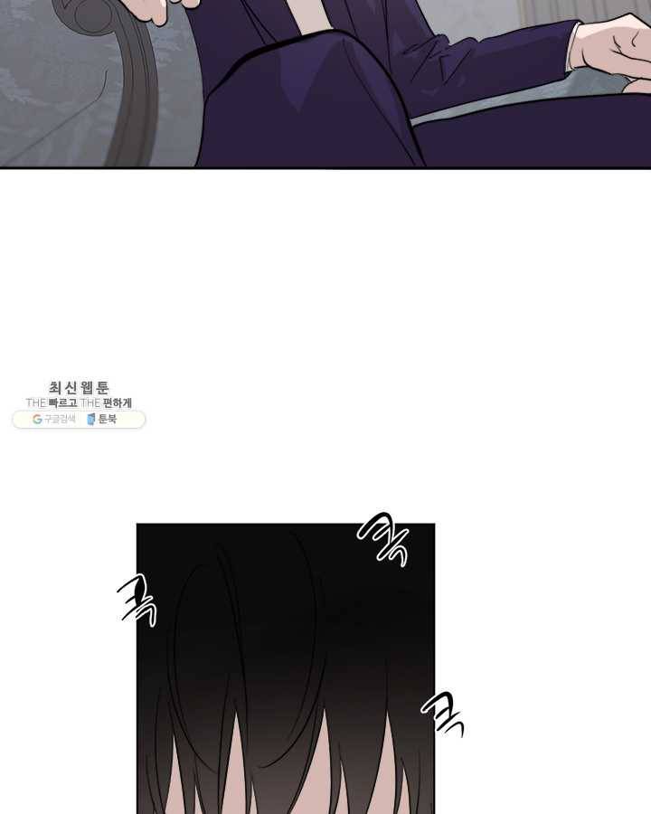 야만의 세계 27화 9