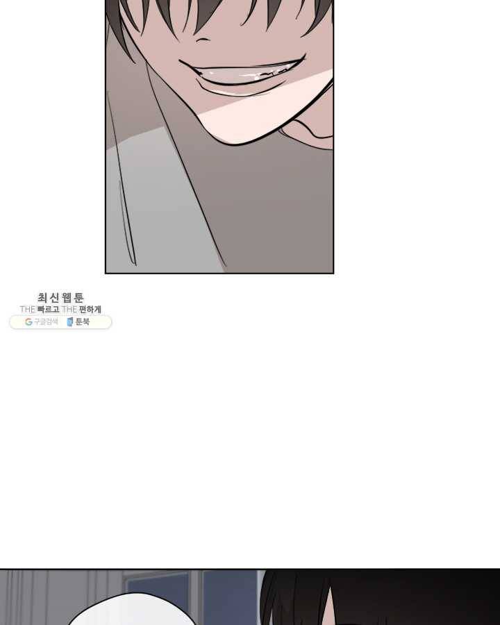 야만의 세계 27화 10