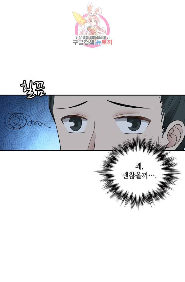 무련전봉 325화 7