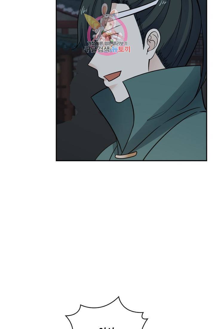 무련전봉 325화 13
