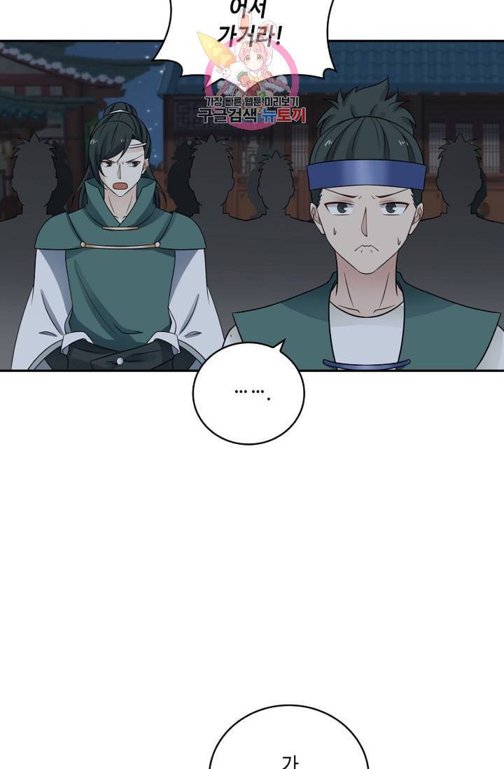 무련전봉 325화 14