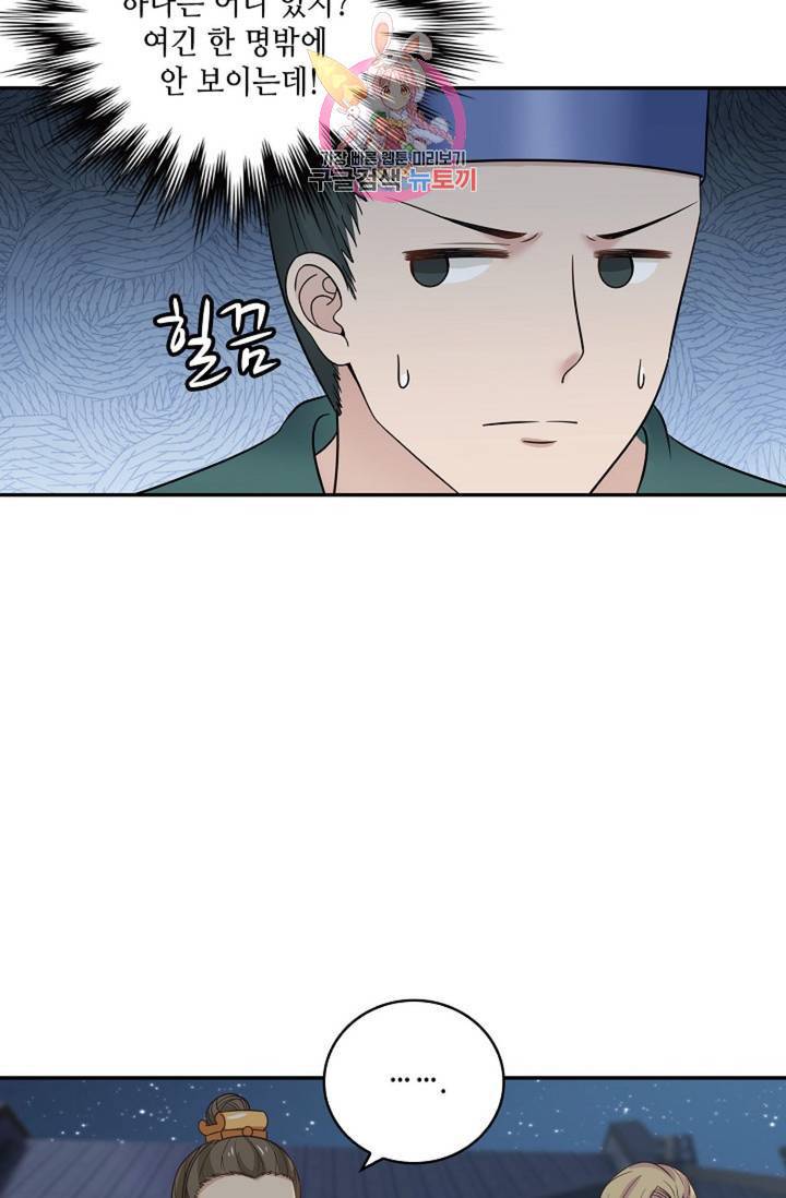무련전봉 325화 16