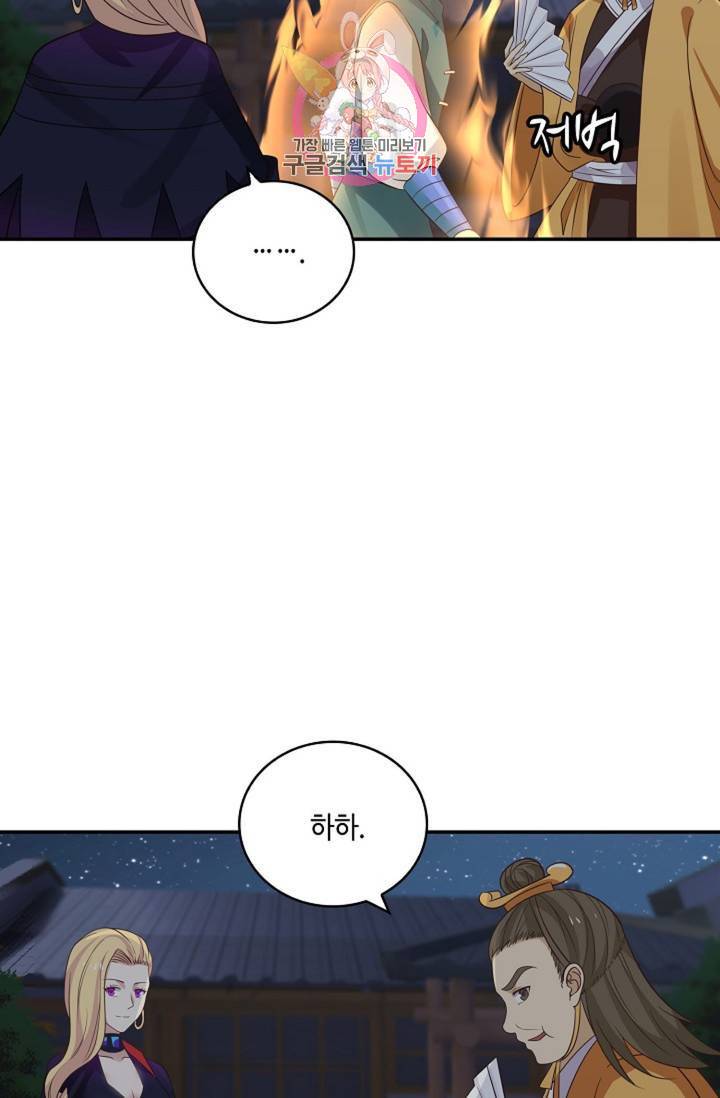 무련전봉 325화 18